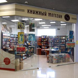 Книжные магазины Судогды